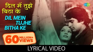 Dil Mein Tujhe Bithake with lyrics दिल में तुझे बिठाके गाने के बोल  Fakira  Shashi KapoorShabana [upl. by Euf310]