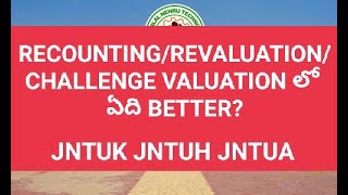 RECOUNTINGREVALUATIONCHALLENGE VALUATION లో ఏది BETTERjntuk jntuh jntua [upl. by Akirdna]