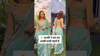 Kalki spotted in beautiful saree at Aliah wedding reception [upl. by Pravit]