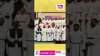 Mar Thoma Church North America Bhadrasana Annual Clergy Family Conference Concludes shorts [upl. by Ijat]