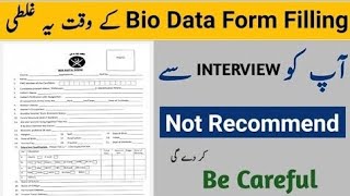 How to Fill Bio Data Form After physical Test Of PMA LC [upl. by Ennaus]