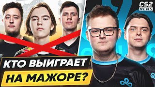 КТО ВЫИГРАЕТ МАЖОР 2024 ГЛАВНЫЕ ФАВОРИТЫ PGL MAJOR 2024 CS2TV [upl. by Erena]