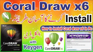 how to install coreldraw in PC  install coreldraw with keygen [upl. by Benton]