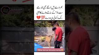 Asli Rang 🥺💔Truth About Life  Reality of love  Islamic Video  Urdu Poetry  Love Quotes shorts [upl. by Rebmik]