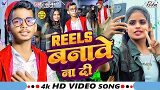 ViralVideo  Reel बनावे ना दी  Khushi Kakkar  Ft Jyoti Dancer  Marine Darive  viralsong [upl. by Aztilem67]