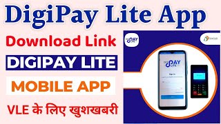 CSC Digipay Lite App Download  CSC New Update  Digipay Lite Mobile App [upl. by Nwonknu95]