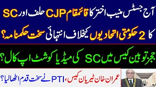 Today Justice Muneeb Akhtars acting CJP oath and SCs very strict order against 2 govt allies PTI [upl. by Barstow426]