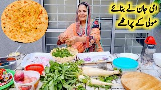 Mooli Ka Paratha Recipe By Maria Ansari  Ami Jaan Ne Banaya Mooli Ka Paratha  پنجابی کھانا [upl. by Elrem]