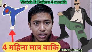 Start From Today  2082 Is Coming  Best Nepali Video [upl. by Drolet274]