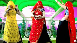 नोकरी करने वाले पर मीणा गीत  रोती स्टेशन पे छोड़गो  meenawati dance  ramprasad samel [upl. by Aihsiek833]