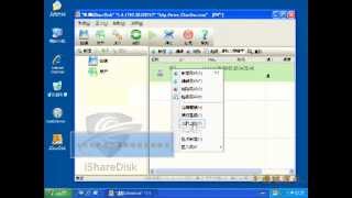 iShareDisk v14 無碟系統 安裝教學中文版 [upl. by Hanson703]