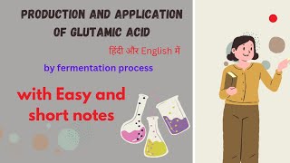 production and application of glutamic acid  biotechnology  bio science  by fermentation [upl. by Eatnod]