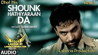 Mittran Nu Shounk Dhol Mix Babbu Maan Lahoria Production Old Remix Dj Lakhan [upl. by Ronyar]