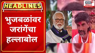 Marathi News Headlines  4 PM News Today  Latest Maharashtra News  News18 Lokmat  Nov 30 2023 [upl. by Odrareve]