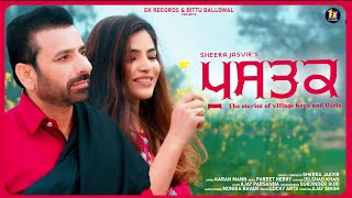 Pustak  Sheera Jasvir  Official Video  👍 2023  Ek Records [upl. by Nawj157]