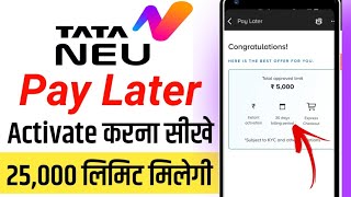 Tata neu pay later Kaise activate Karen  How to activate tata neu pay later [upl. by Chambers892]