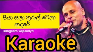 Piyasala thurul wela adarekaraoke without voice [upl. by Wolfgang]