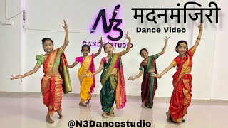 मदनमंजिरी l फुलवंती l Dance Performed by N3 Dance Studio l [upl. by Rina]