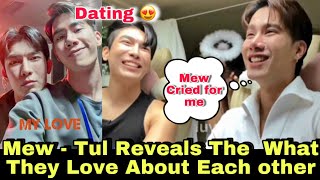 Mew Tul ❤️ Reveals What They Love in Each Other 😍  Mew tul  bl series  thai bl [upl. by Garland]