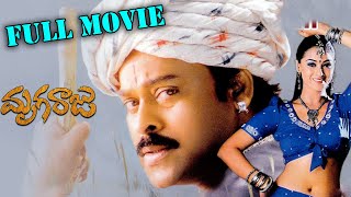 Mruga Raju Full Length Telugu Movie  Chiranjeevi Simran  Ganesh Videos [upl. by Ashjian]