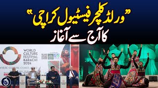 World Culture Festival to be held at Karachi Arts Council from today  Aaj News [upl. by Esil]