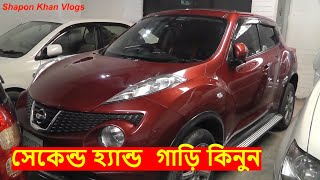 Used Car Price In BangladeshBuy Second Hand Car Cheap Price In Dhaka  Shapon Khan Vlogs [upl. by Inele386]