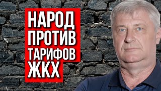 Дмитрий ЗАХАРЬЯЩЕВ как бороться с махинациями ЖКХ и выиграть суд [upl. by Tana527]