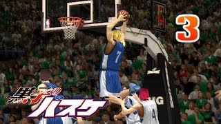 Kaijo vs Rakuzan 3  Kuroko no Basket Unseen Battles  NBA 2K Simulation [upl. by Rovner]