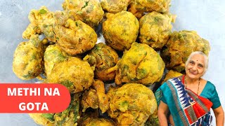 Methi na Gota Recipe by Gujju Ben I मेथी भजिया रेसिपी I Dabka Kadhi Bhajia I Pakoda I Gujarati Food [upl. by Johannes]