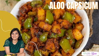 Dry Aloo Capsicum Recipe Aloo Shimla Mirch [upl. by Nnahtur211]