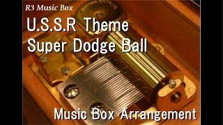 USSR ThemeSuper Dodge Ball Music Box [upl. by Destinee]