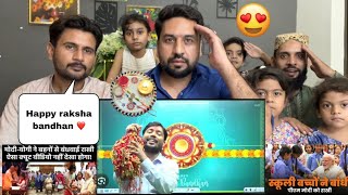 Happy Raksha Bandhan 2023  Rakhi Festival  Khan Sir Raksha Bandhan PAKISTANI REACTION [upl. by Murat]