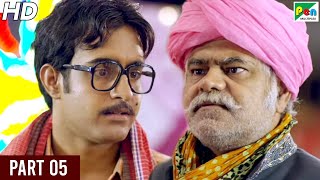 Baankey Ki Crazy Baarat  Hindi Comedy Movie  Rajpal Yadav Sanjay Mishra Vijay Raaz Tia Bajpai [upl. by Aneled631]