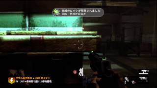 F3AR フィアー3 FEAR3 Walkthrough1 [upl. by Latreese]