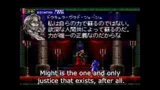 quotMiserable Pile of Secretsquot in Japanese and in English Castlevania Symphony of the Night [upl. by Jeaz684]