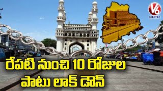 Lockdown Updates  Telangana Govt To Issue Guidelines on Lockdown  V6 News [upl. by Mohamed460]