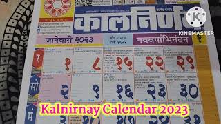 Kalnirnay Calendar 2023  2023 kalnirnay calendar  2023 marathi calendar  कालनिर्णय कॅलेंडर 2023 [upl. by Goldsworthy]