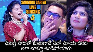 Saranga Dariya Popular Covers [upl. by Unity]