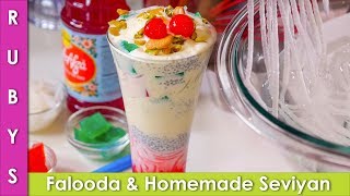 Falooda with Homemade Sev Seviyan Noodles ki Easy and Simple Recipe in Urdu Hindi  RKK [upl. by Osy387]