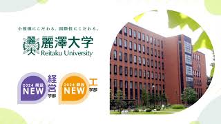 【日本語Ver】麗澤大学大学説明【スライドショーVer】 [upl. by Nehtan]