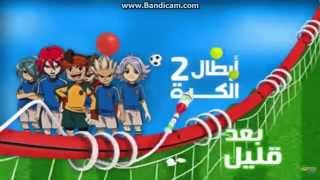 Spacetoon TV ME Continuity into The Movie quotAlbnat amp HCOEJEIOquot20190913 [upl. by Melbourne]