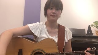 【さよならエレジー菅田将暉さん】covered by辻内南季 [upl. by Golda]