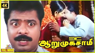 Arumugasamy  2004  Pandiarajan Preeti Jhangiani  Tamil Super Hit Full Movie  Bicstol [upl. by Knight]