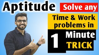 Aptitude Time and Work SIMPLE Trick to Solve in 1 Minute  Aptitude for SSC CGLCHSLBANKGATE [upl. by Pubilis339]