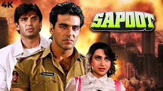 Akshay Kumar Sunil Shetty BLOCKBUSTER Action Full Movie 4K SAPOOT 1996 Karishma Kapoor Kader Khan [upl. by Atekahs]