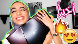 وأخييراً شريت لابتوب جديد  ASUS [upl. by Yerffej]