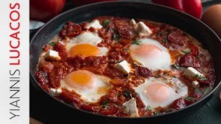 Αυγά Σακσούκα Shakshuka με Φέτα  Yiannis Lucacos [upl. by Ayian]