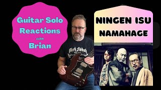 GUITAR SOLO REACTIONS  NINGEN ISU  Namahage [upl. by Leeda]