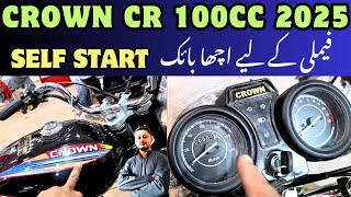 Crown cr 100cc 2025  features  price  self start  akber road bike market Karachi [upl. by Clynes]