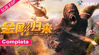 Película Sub Esp King Kong vuelve  KingKong is Coming Back [upl. by Florina240]